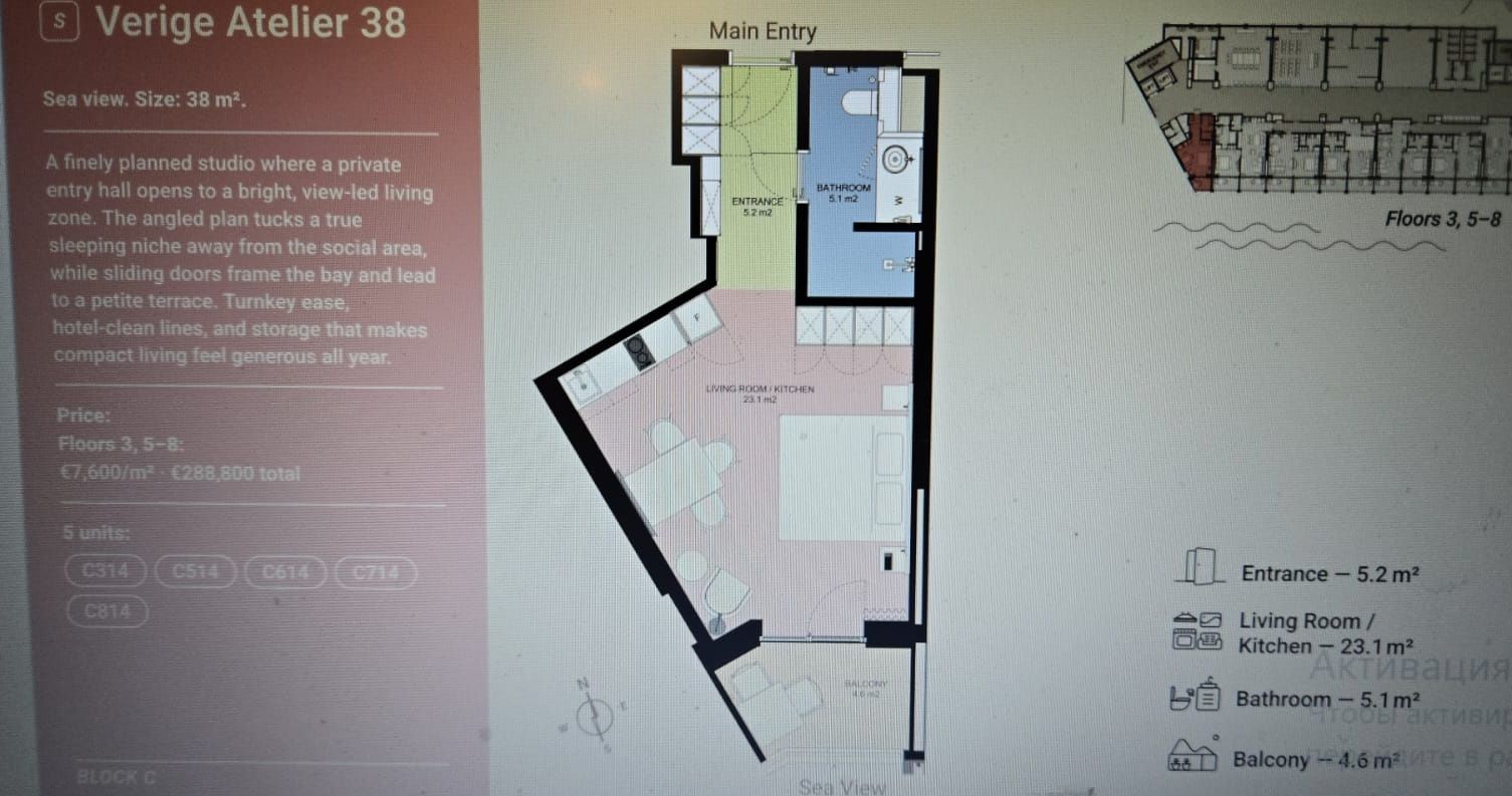 Апартаменты, Черногория, О. Будва, Рафаиловичи, 288 800 € фото 4