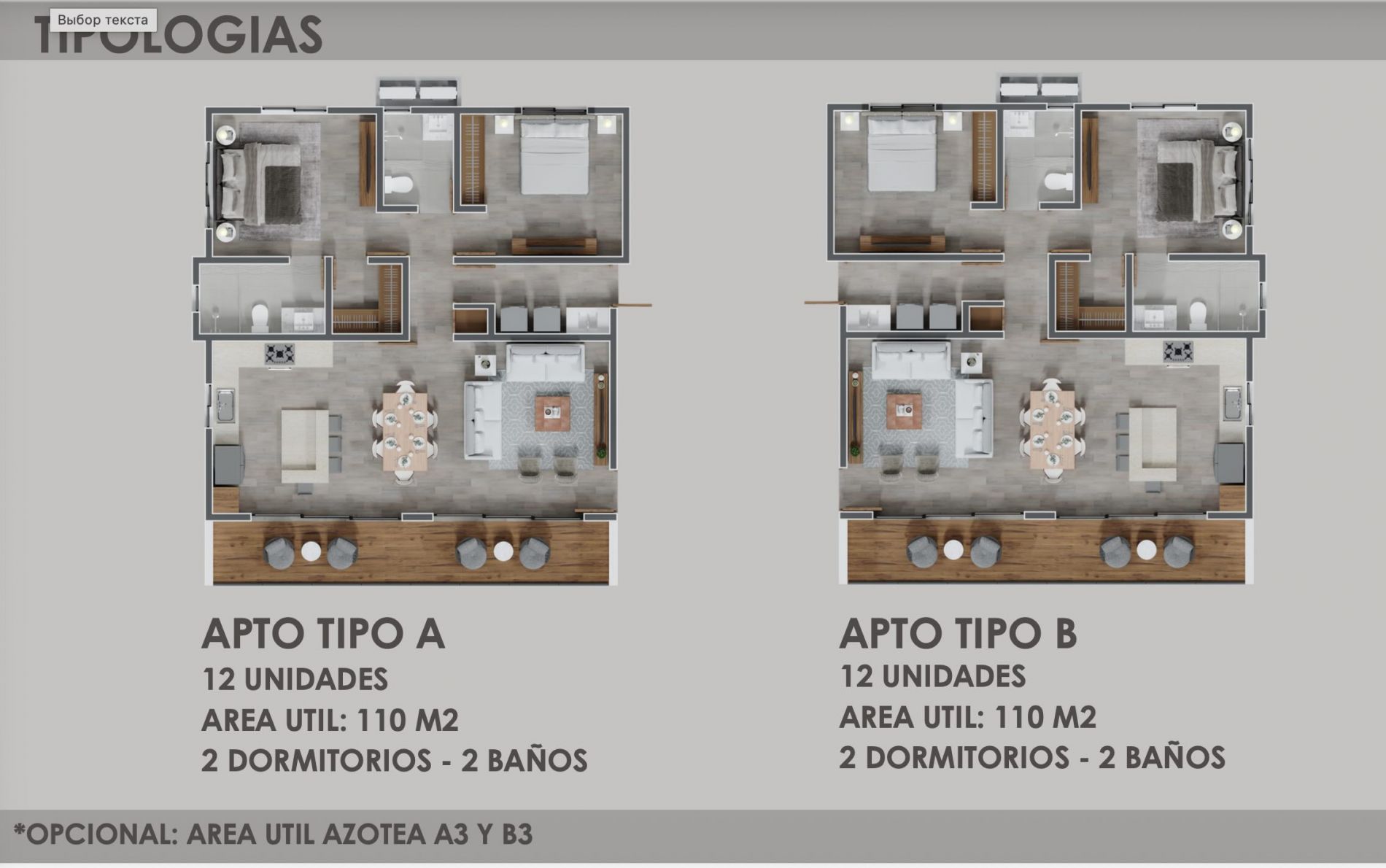 Апартаменты, Доминиканская республика, регион Пуэрто-Плата, Сосуа, 123 300 $ фото 8