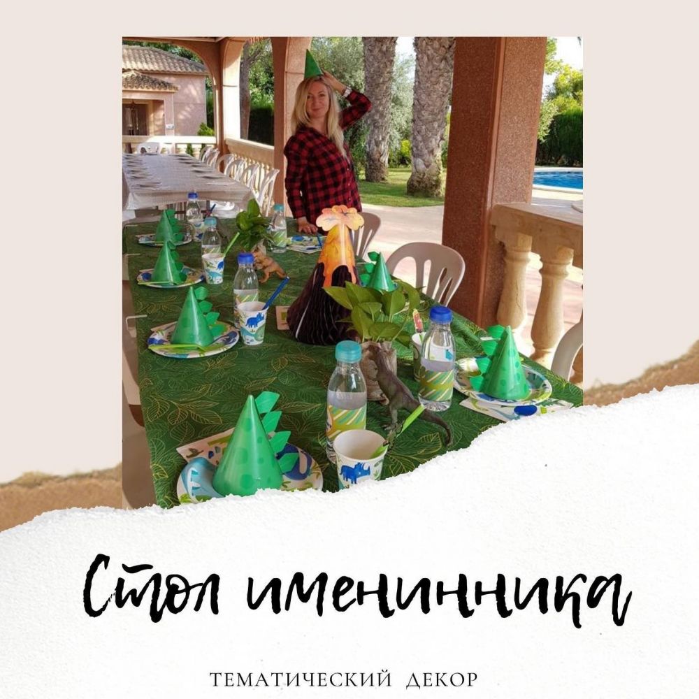 Оформление детского дня рождения в Бенидорме, Аликанте.  в Бенидорме - Ref: 6770 фото 1