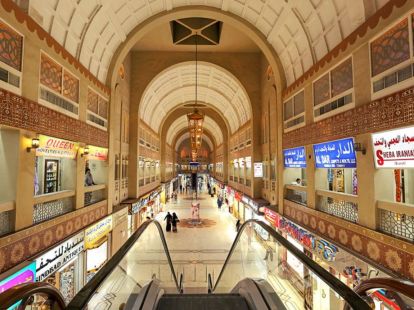 Рынок Шарджа Блю Сук Шарджа - Ref: 1013 фото 2