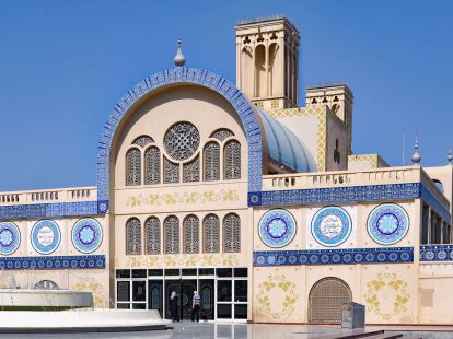 Рынок Шарджа Блю Сук Шарджа - Ref: 1013 фото 3