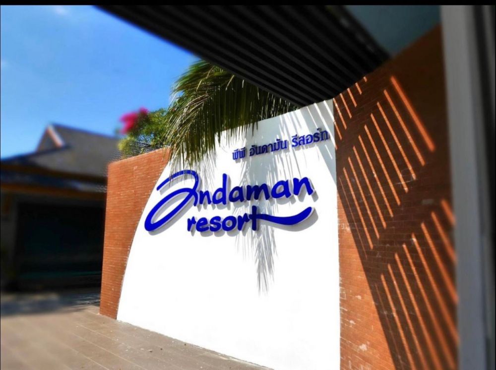 ПОЕЗДКА ДЖЕЙМС БОНД / КРАБИ / ПХИ-ПХИ на Пхукете - 4200฿ - Ref: 7523 фото 11