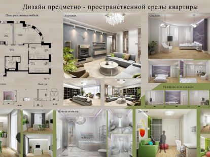 Design project (ID:7812)