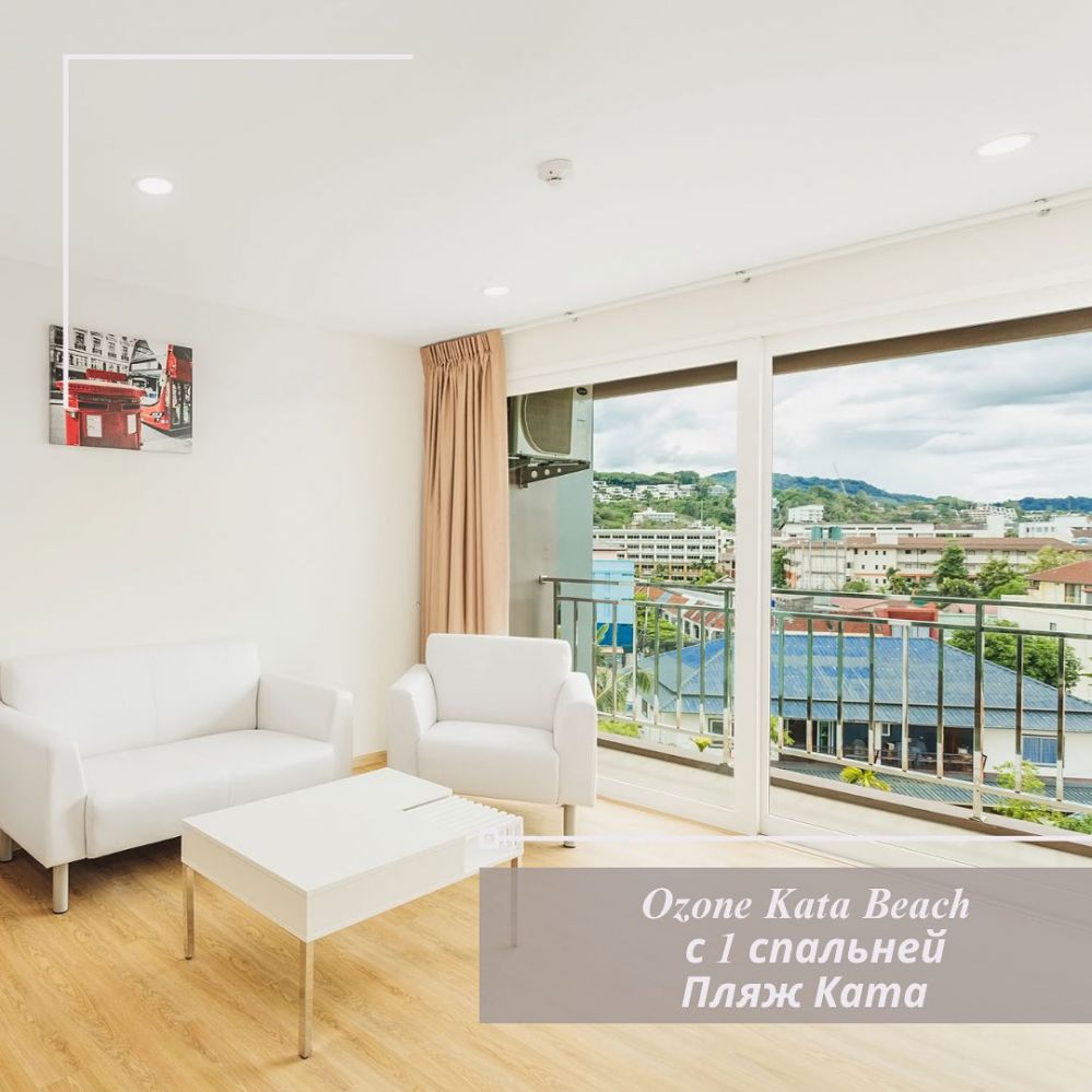 Апартаменты с 1 спальней, пляж Ката на Пхукете - 75000฿ - Ref: 7819 фото 8