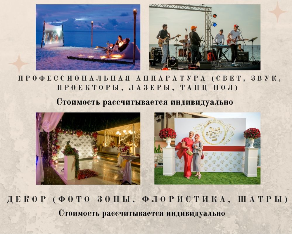 Организация корпоративов на Пхукете - Ref: 7909 фото 2
