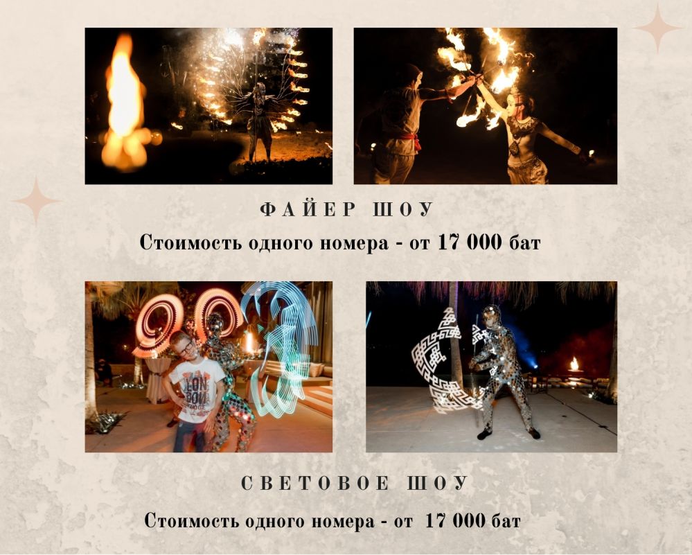 Организация корпоративов на Пхукете - Ref: 7909 фото 5