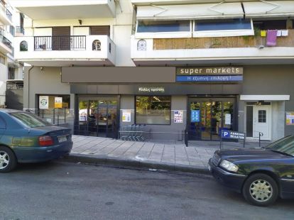 Shop in Thessaloniki, Greece for 1 600 000€ (ID:70368)