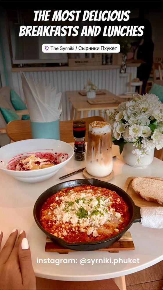 Еда на заказ на Пхукете - Ref: 10767 фото 1