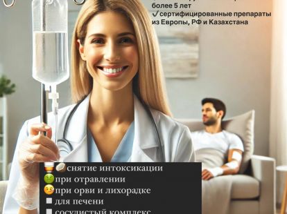 DOCTOR / IVS/ CHECK-OUT (ID:10768)