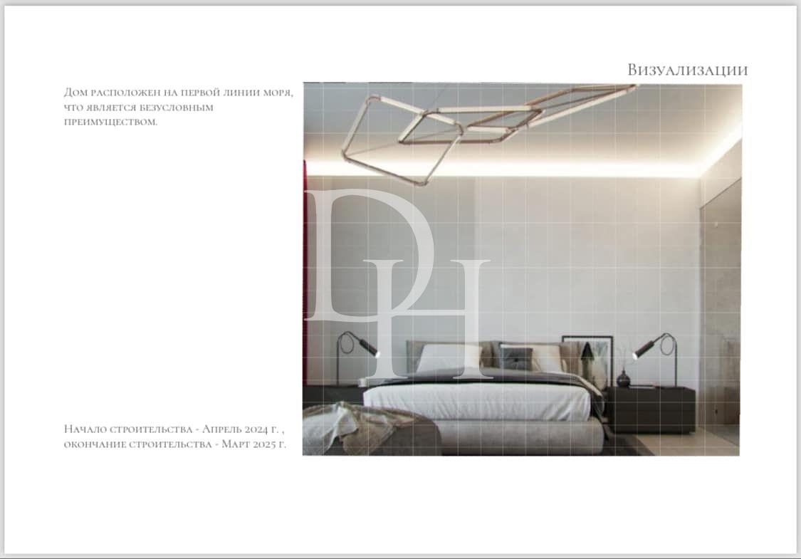 Апартаменты, Испания, Каталония, Барселона, 225 000 € фото 3