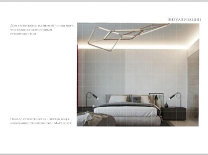 Апартаменты, Испания, Каталония, Барселона, 225 000 € фото 3