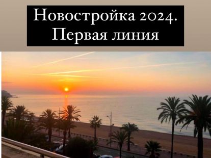 Апартаменты, Испания, Каталония, Барселона, 225 000 € фото 5