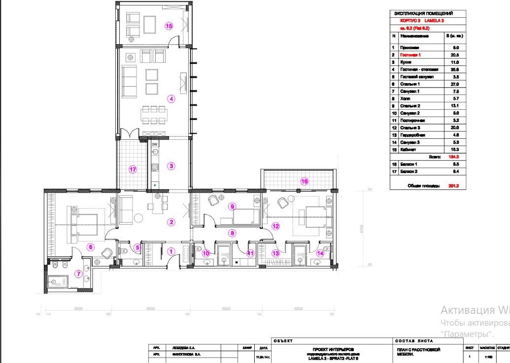 Апартаменты в Которе, Черногория, 202м2 - стоимость 648&nbsp;117€ - Ref: 81588 фото 9