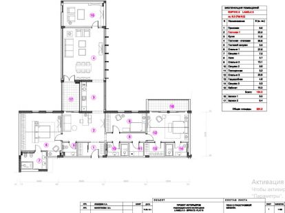 Апартаменты в Которе, Черногория, 202м2 - стоимость 648&nbsp;117€ - Ref: 81588 фото 9