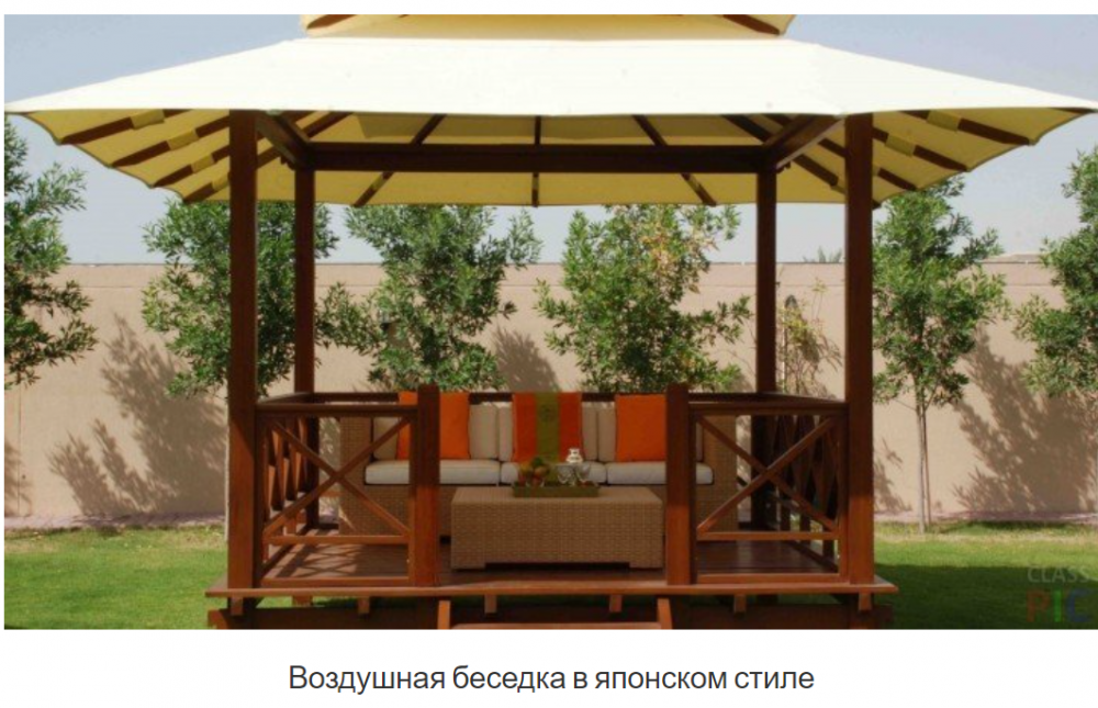 Установка беседок в Барселоне - Ref: 18 фото 4