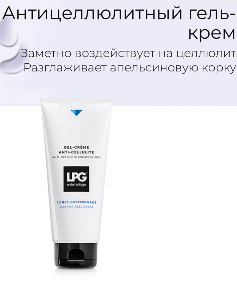 LPG массаж в Торревьехе - Ref: 1418 фото 4