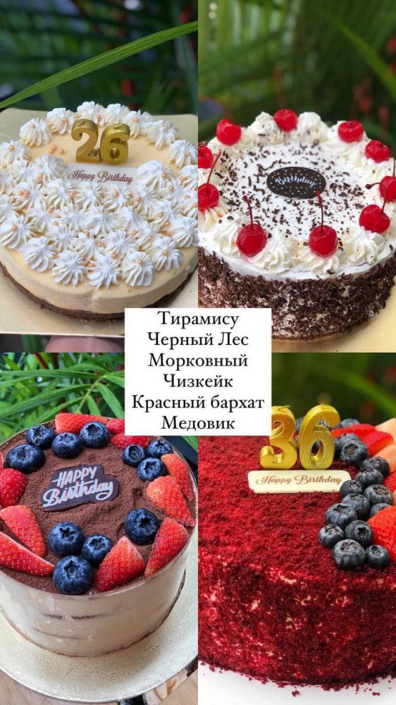 Торты на заказ на Пхукете - Ref: 5089 фото 1