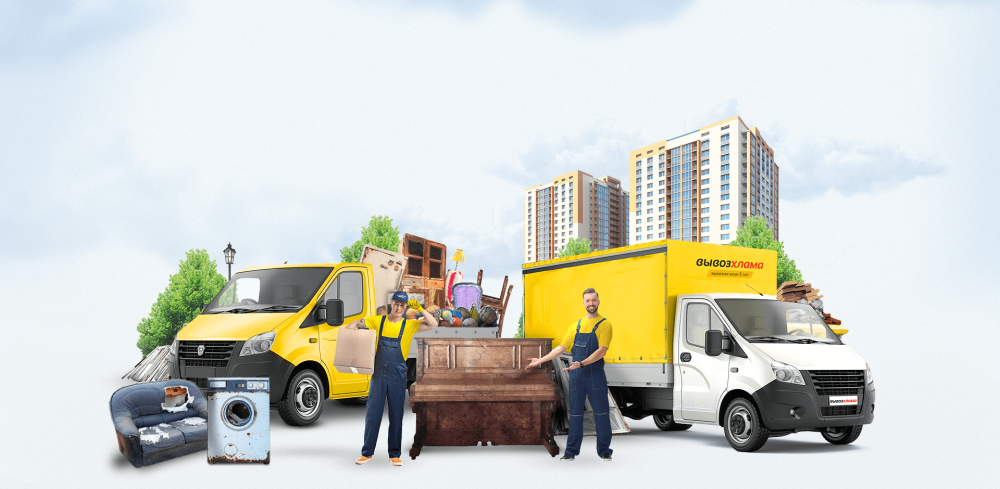 Вывоз мусора в Аликанте - Ref: 5736 фото 1