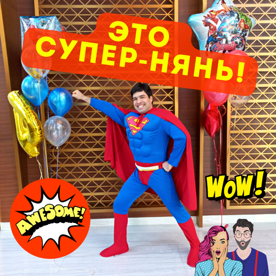 Супернянь приготовит ужин в Дубае - 250Dh - Ref: 6150 фото 2