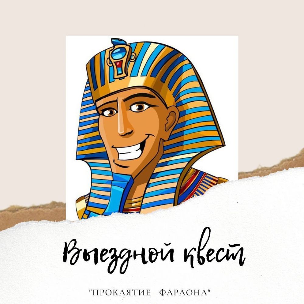 ВЫЕЗДНОЙ КВЕСТ в Аликанте - Ref: 6671 фото 1