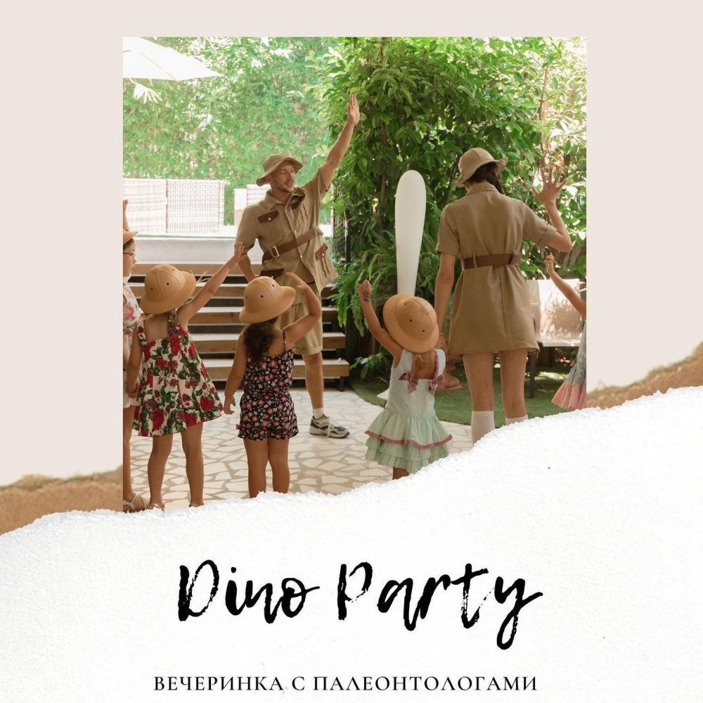 Dino Party на детский день рождения в Бенидорме - Ref: 6771 фото 1