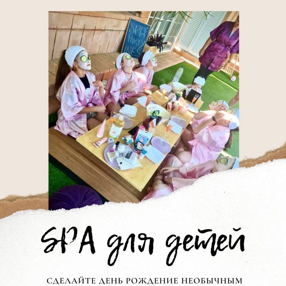 Детский день рождения для девочки в Аликанте - Ref: 6804 фото 1