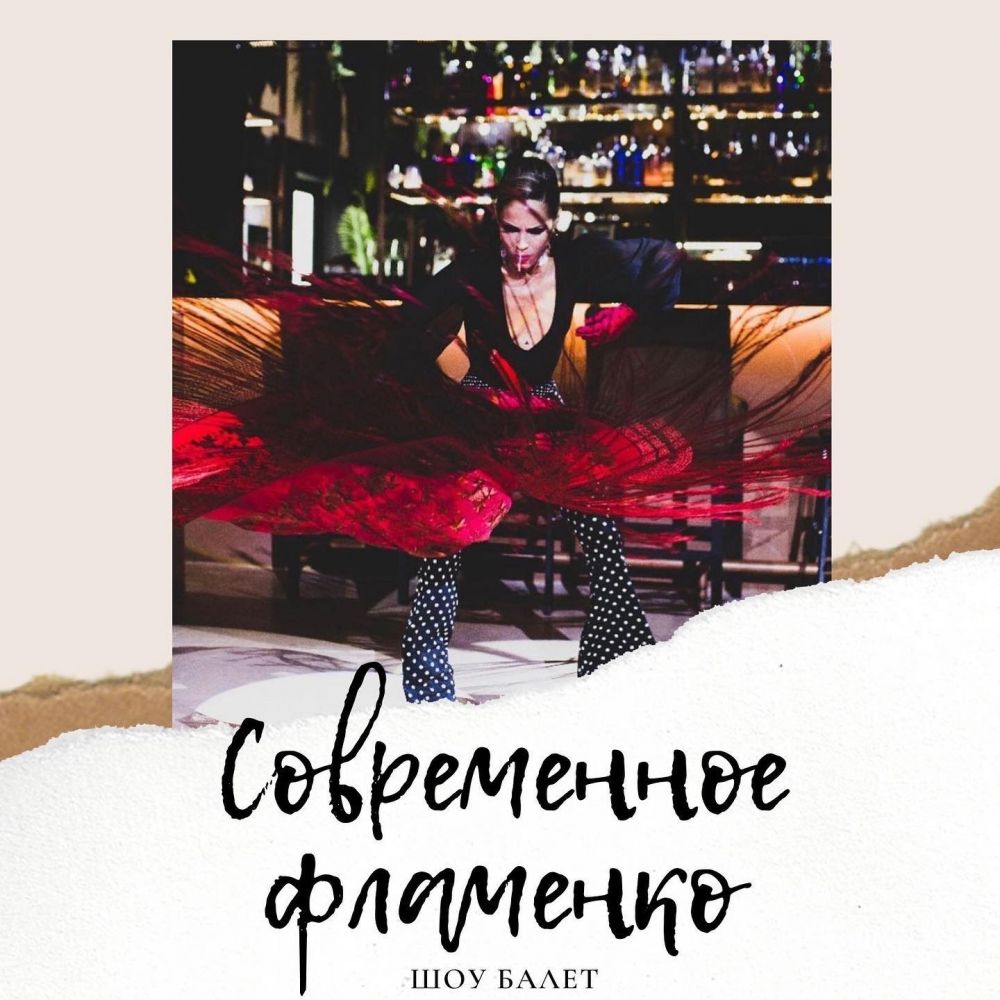 Танцоры на праздник в Аликанте - Ref: 6853 фото 1