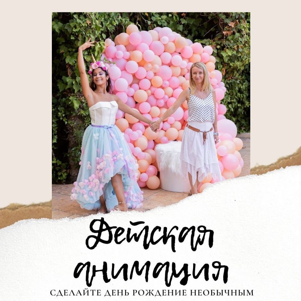 Делаем праздники под ключ в Аликанте - Ref: 6947 фото 1