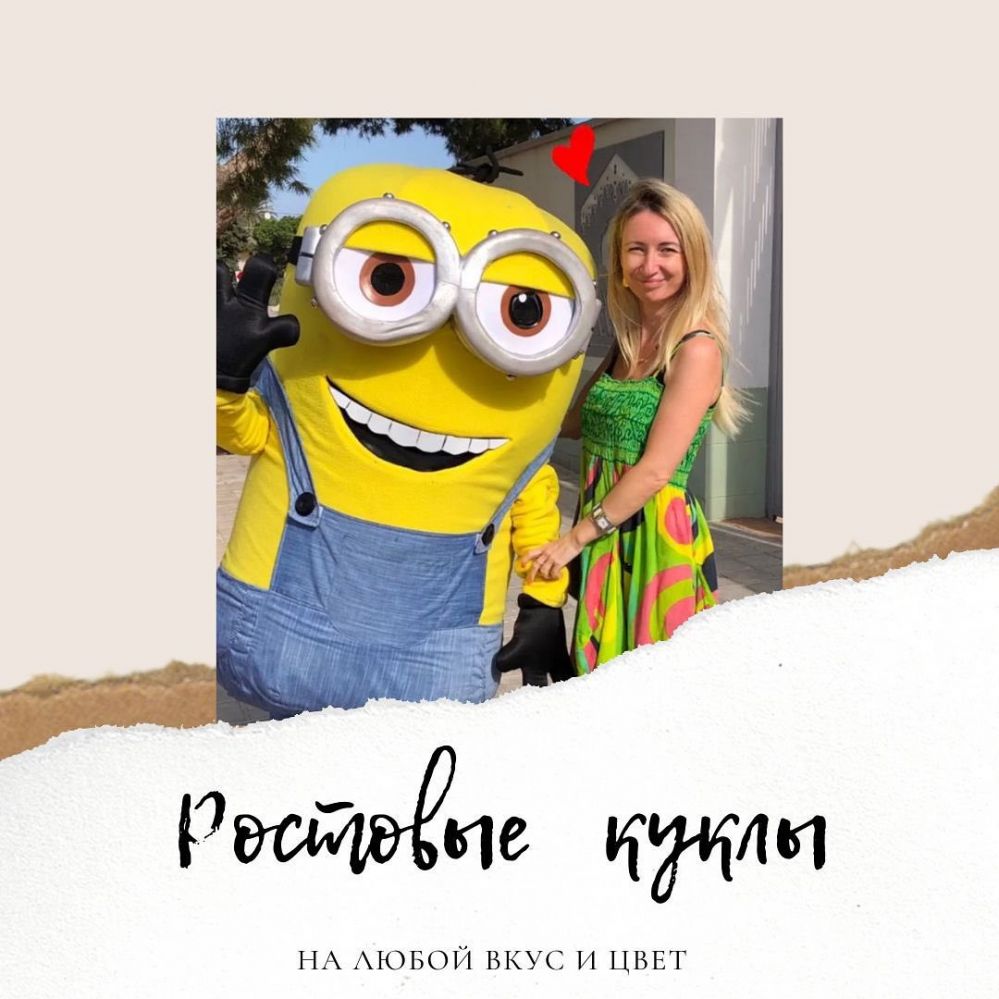 Ростовые куклы с аниматорами на праздники в Валенсии - Ref: 6958 фото 1