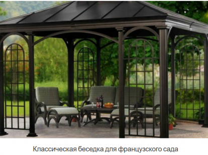 Установка беседок в Барселоне - Ref: 18 фото 5