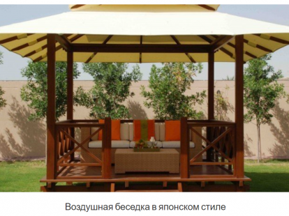 Установка беседок в Барселоне - Ref: 18 фото 4