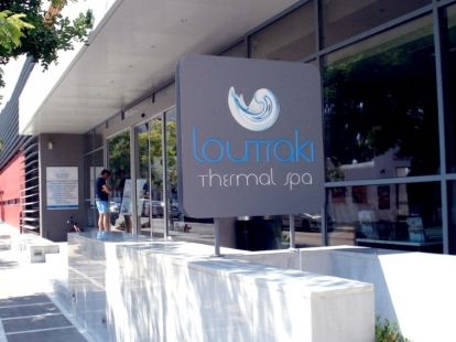Loutraki Thermal SPA в Лутраки - Ref: 725 фото 5
