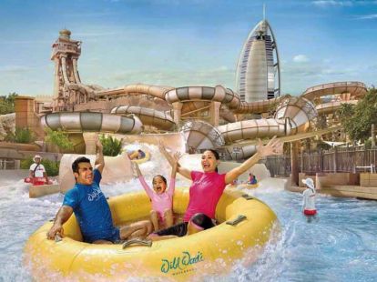 Аквапарк Wild Wadi (ID:857)
