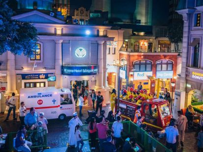 KidZania (ID:869)