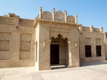 Район Аль Бастакія Дубай (ID:999)