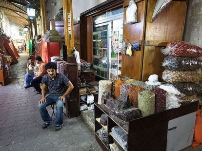 Рынок специй (ID:1014)