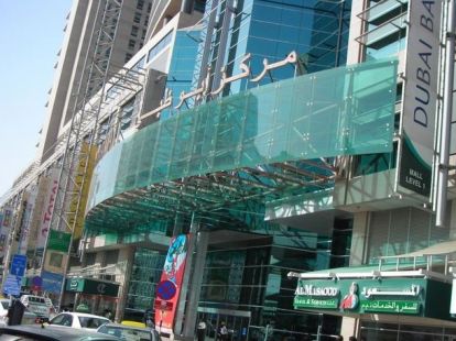 Abu Dhabi Mall - торговый центр (ID:1020)