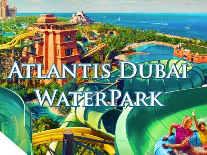 Билеты в Аквапарк