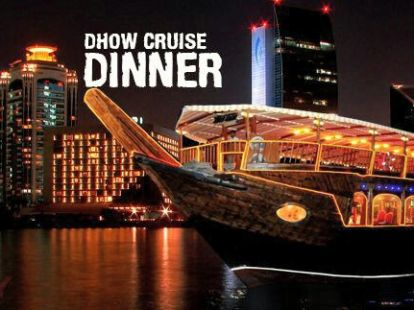 Dhow cruise with dinner on a yacht in Dubai (ID:4948)