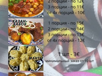 Uzbek dishes (ID:5091)