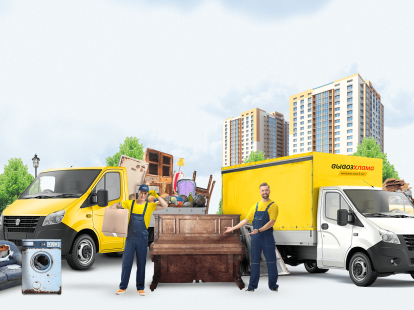 Garbage collection in Alicante (ID:5736)