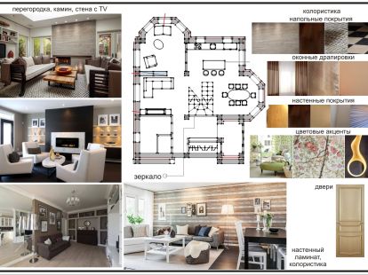 Дизайн и проект интерьеров в Барселоне в Барселоне - Ref: 5913 фото 2