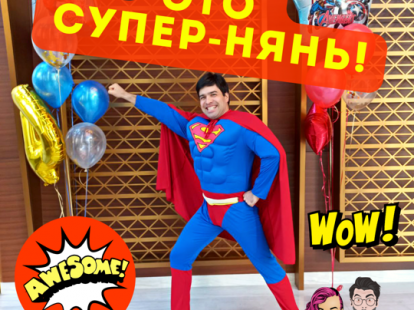 Супернянь приготовит ужин в Дубае - 250Dh - Ref: 6150 фото 2