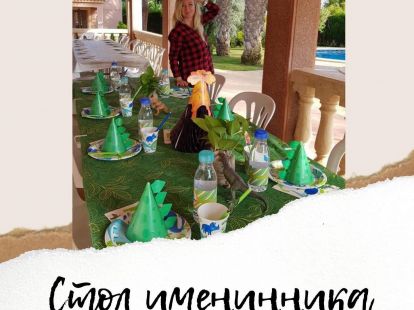 Decoration of a children's birthday in Benidorm, Alicante. (ID:6770)